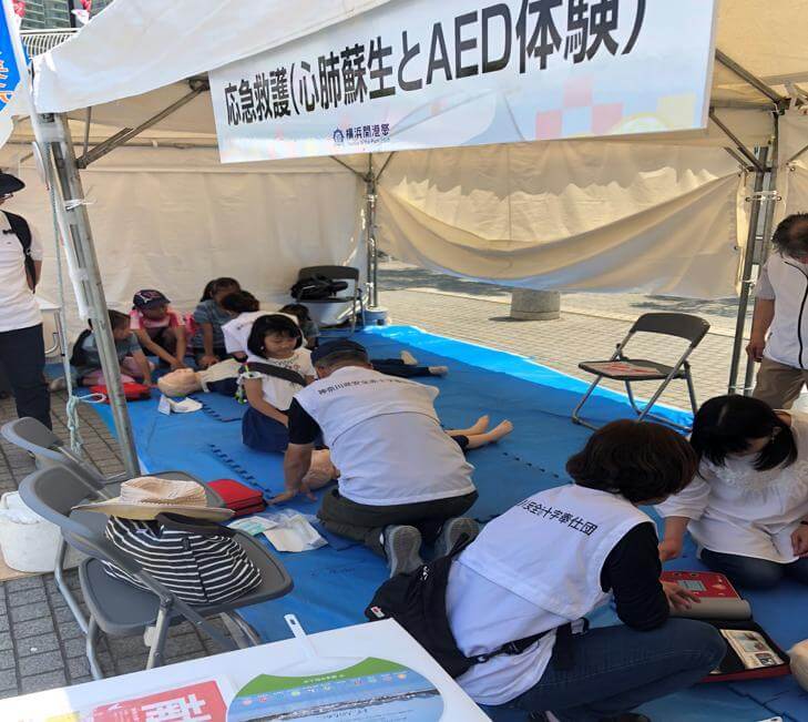 日本赤十字社神奈川支部プレゼンツ　応急救護（心肺蘇生法とAED）